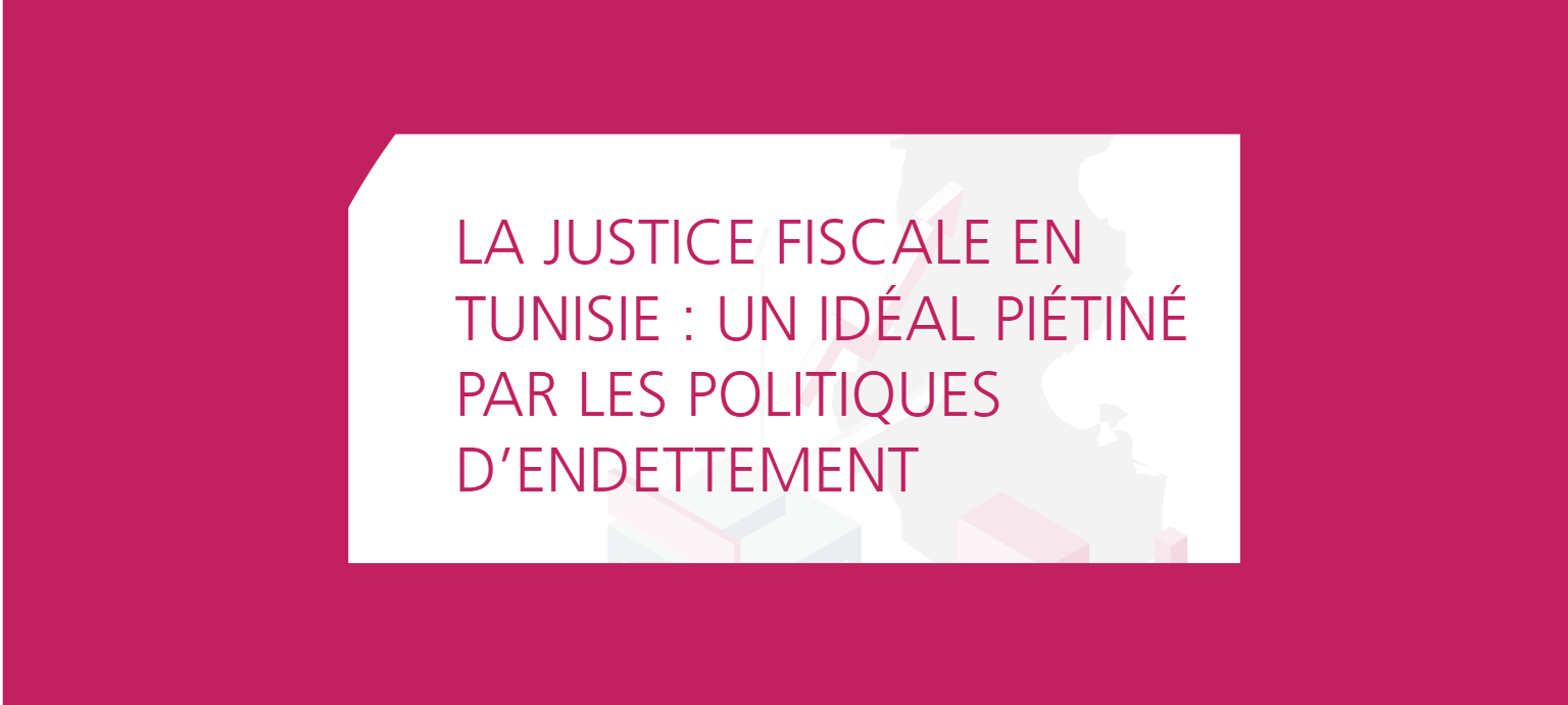 العدالة الجبائيّة في تونس: خيار أجهضته سياسات التداين